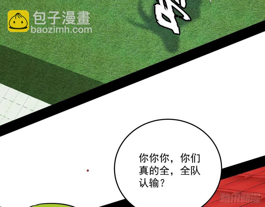冠军来得太轻松38