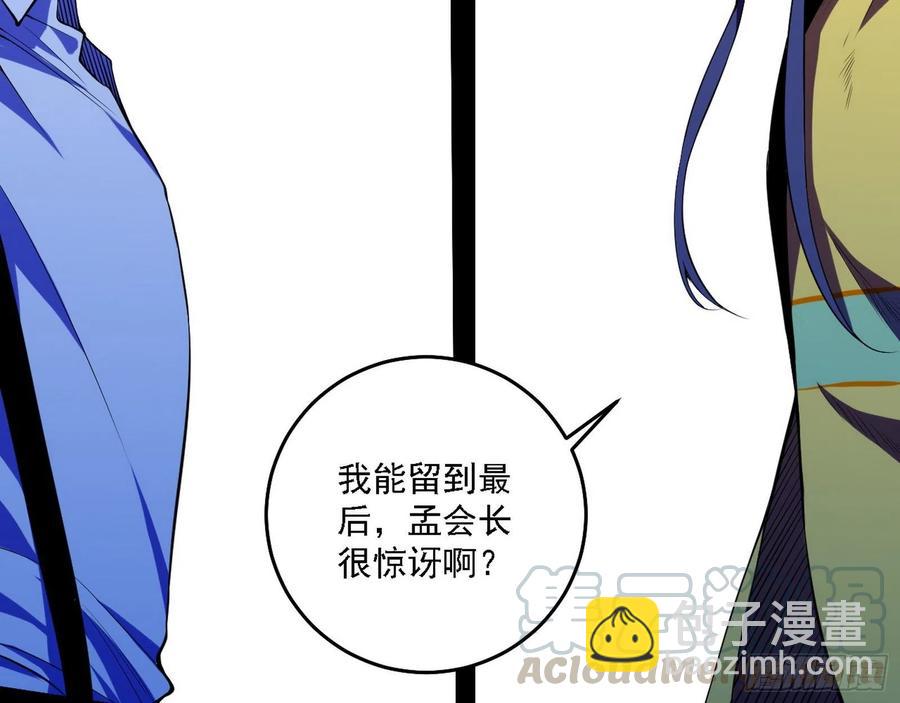 冠军来得太轻松4