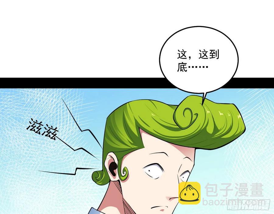 冠军来得太轻松41