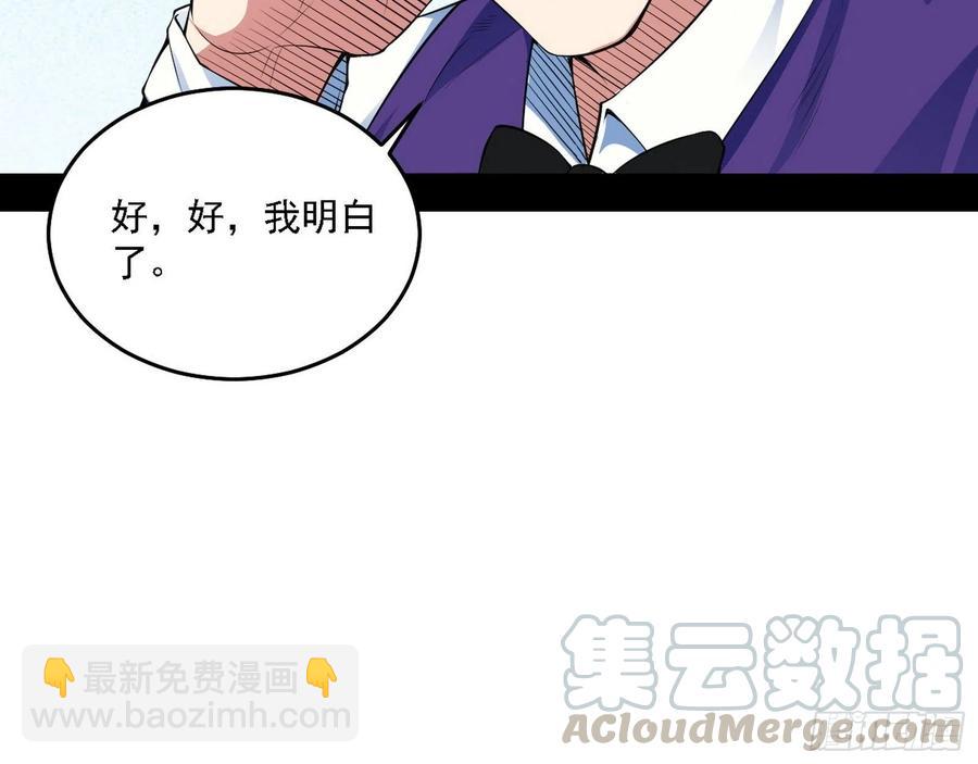 冠军来得太轻松44