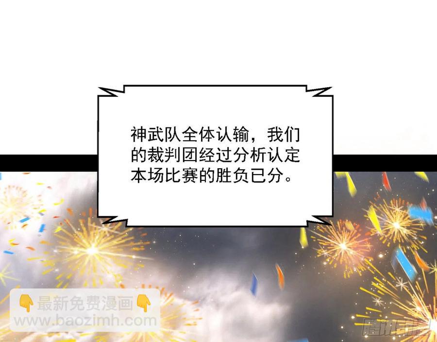冠军来得太轻松45