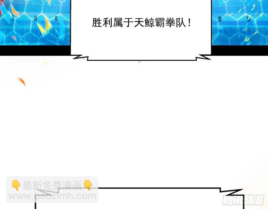 冠军来得太轻松51