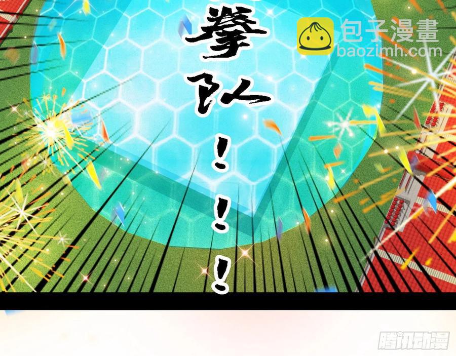 冠军来得太轻松53