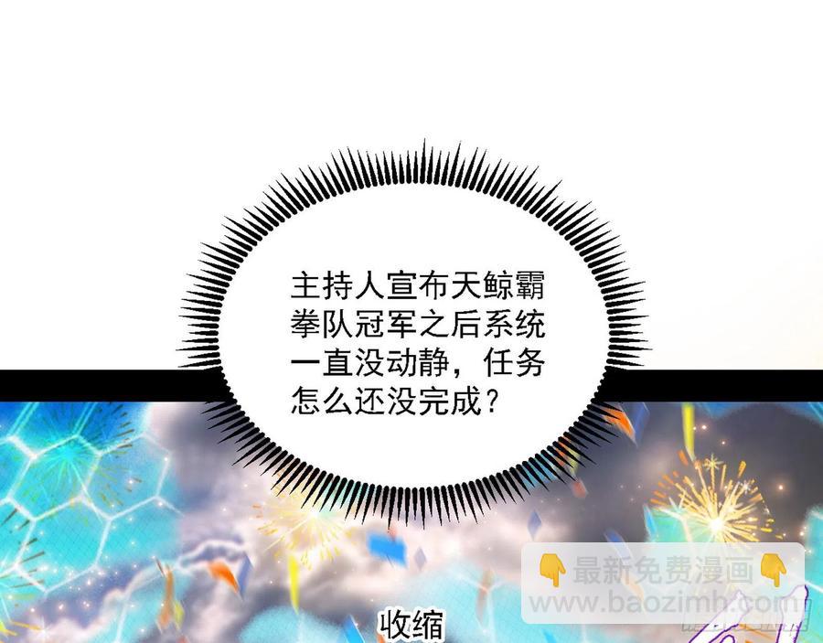 冠军来得太轻松54