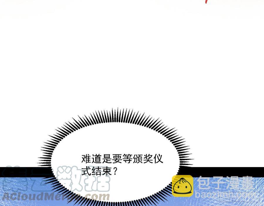 冠军来得太轻松56