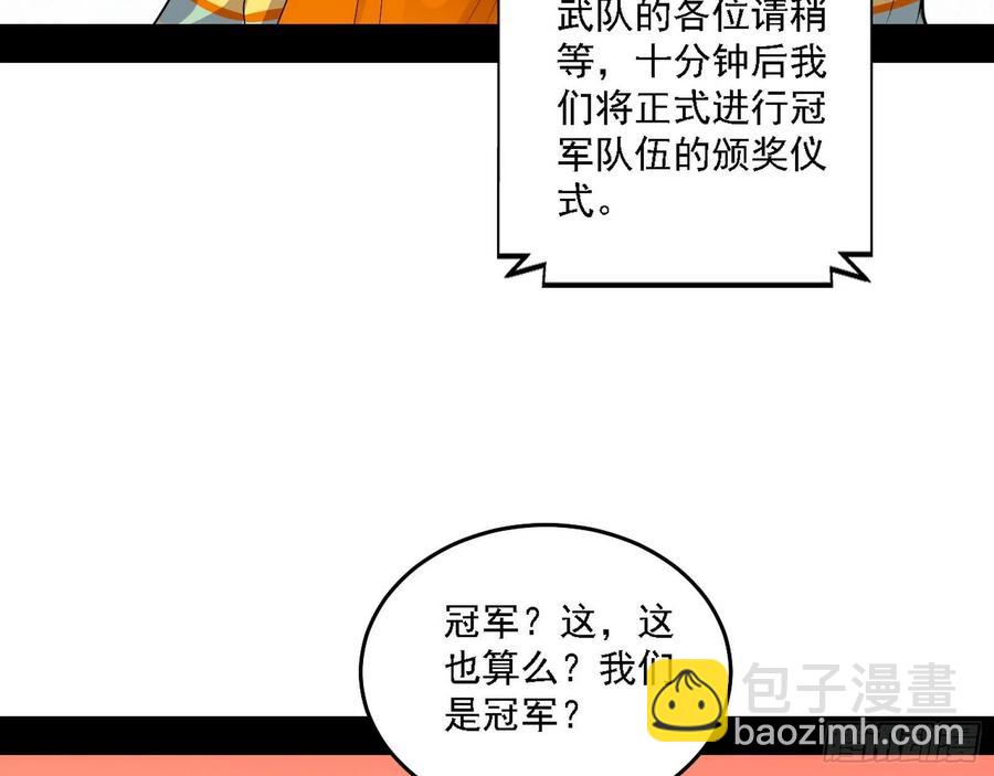 冠军来得太轻松58