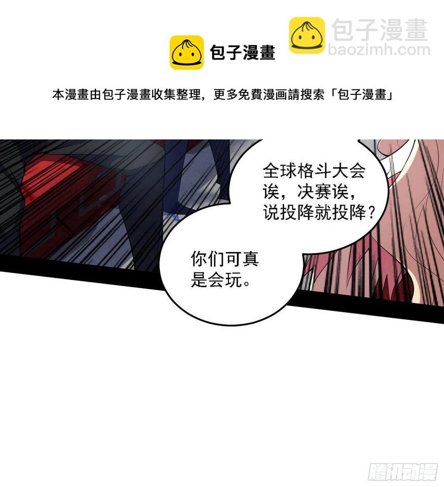 冠军来得太轻松70