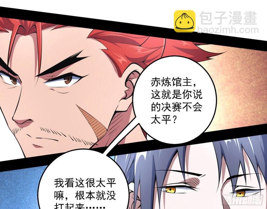 冠军来得太轻松71