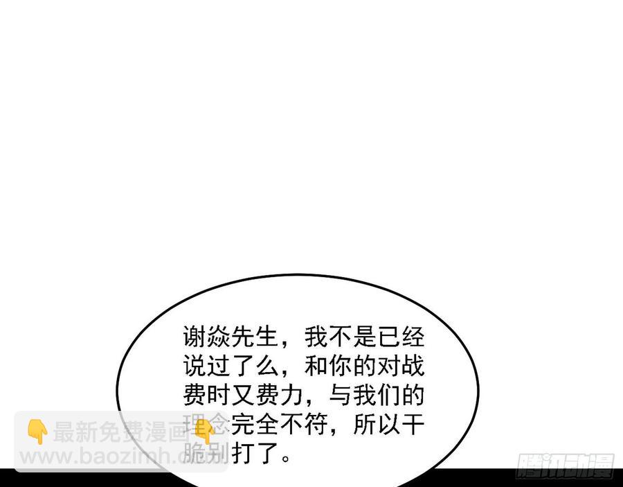 冠军来得太轻松73