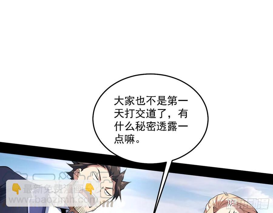 冠军来得太轻松76