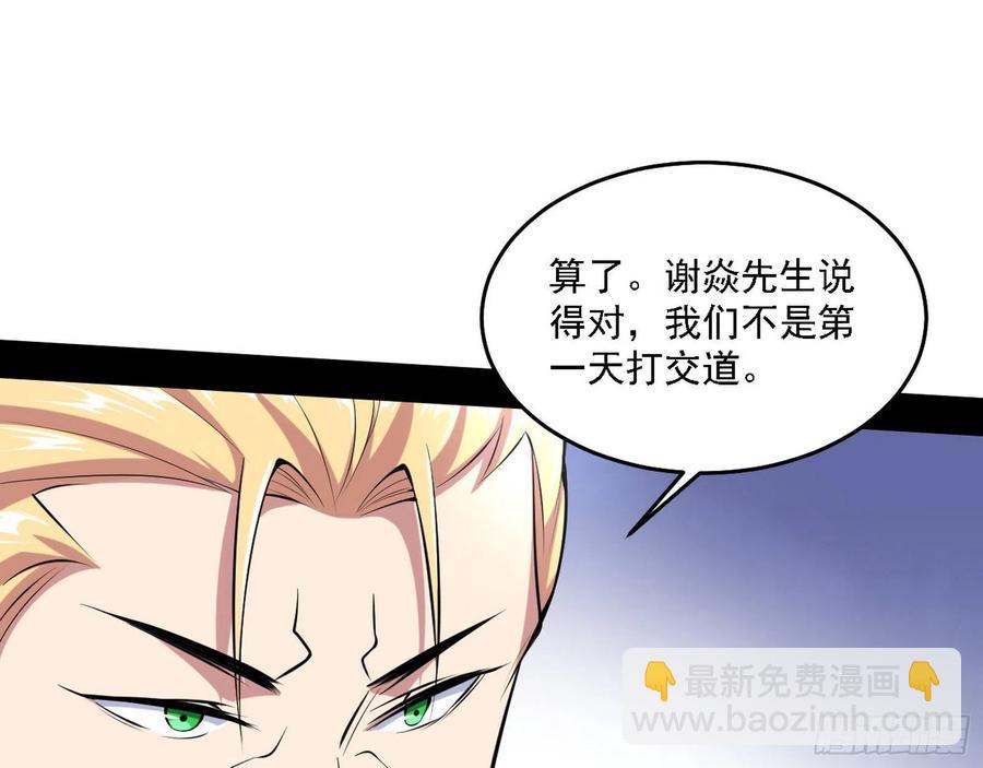 冠军来得太轻松78