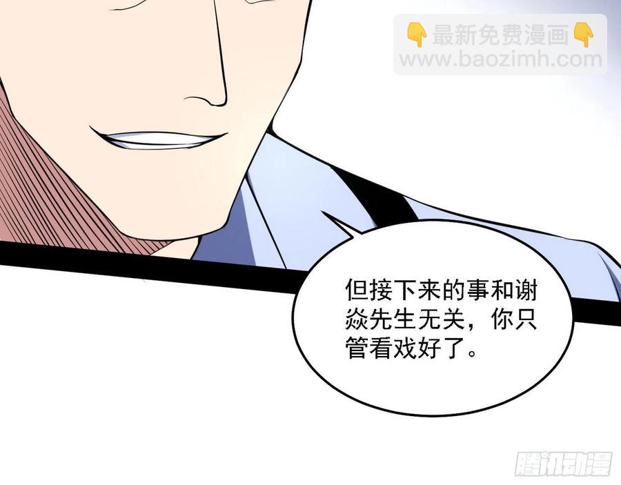 冠军来得太轻松79