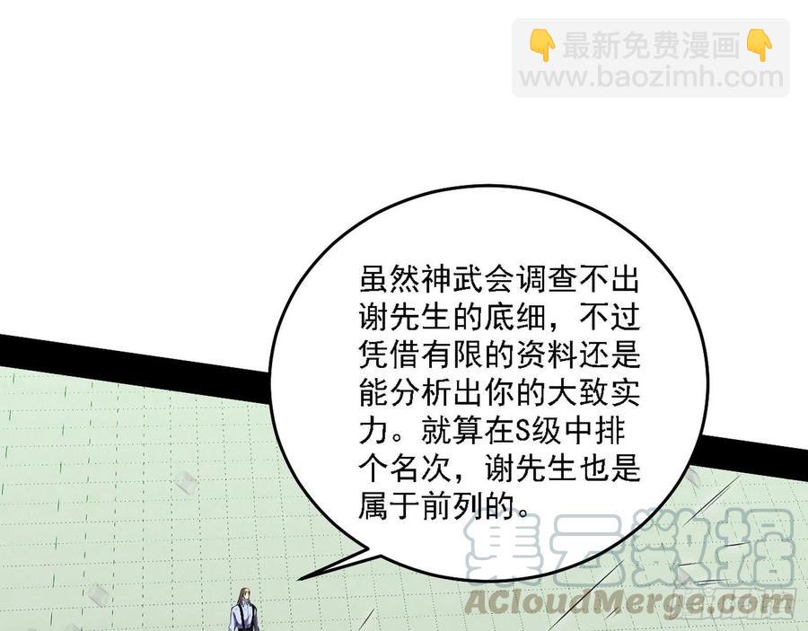 冠军来得太轻松8