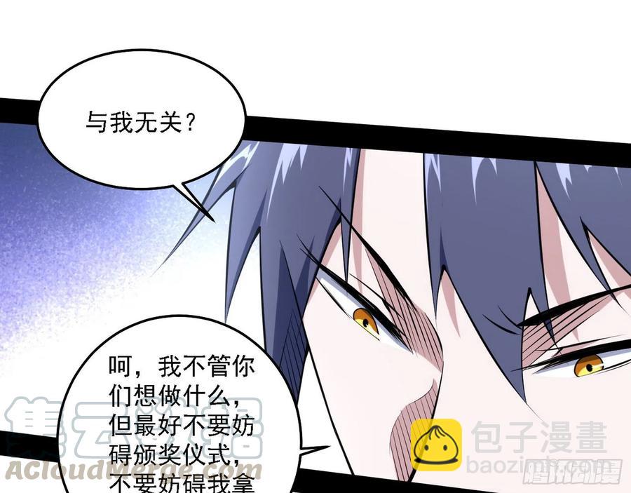 冠军来得太轻松80
