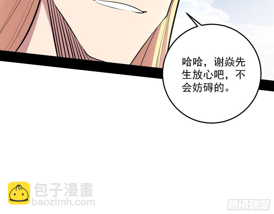 冠军来得太轻松82