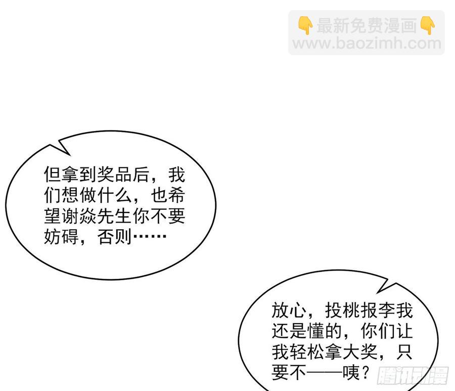 冠军来得太轻松83