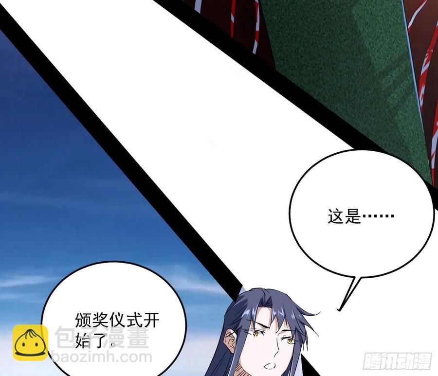冠军来得太轻松90