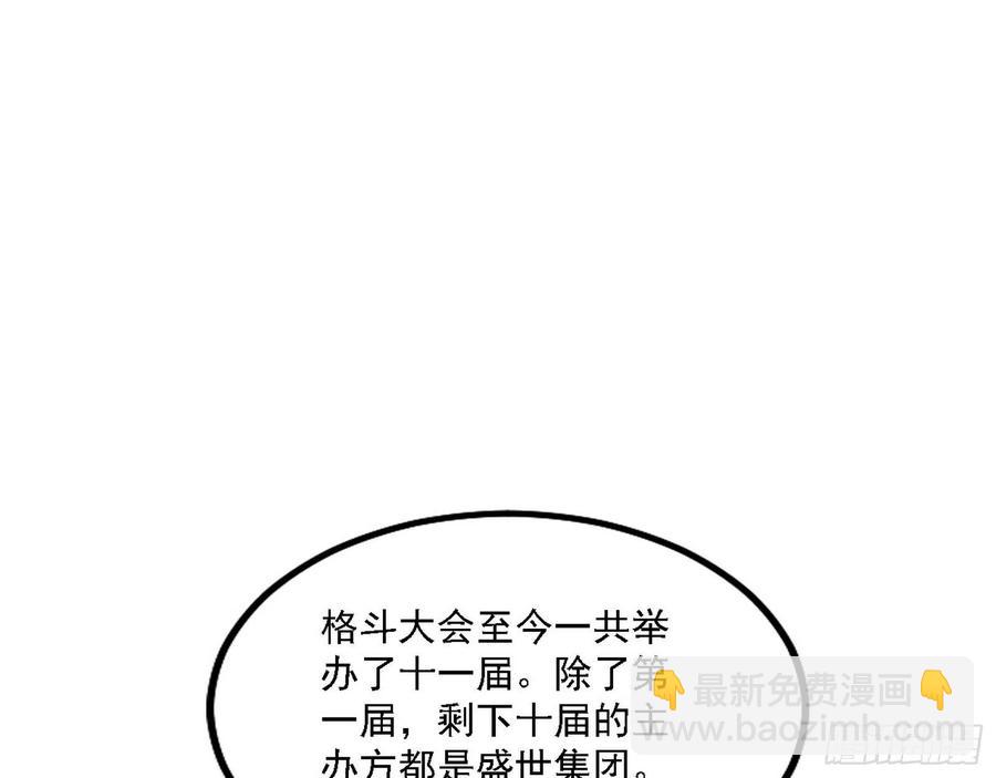 冠军来得太轻松93