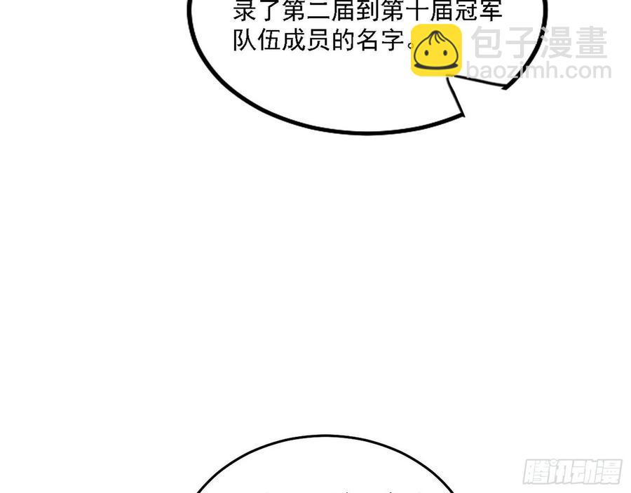 冠军来得太轻松95