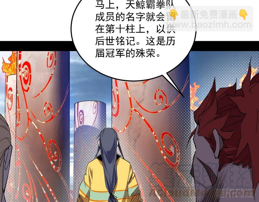 冠军来得太轻松96