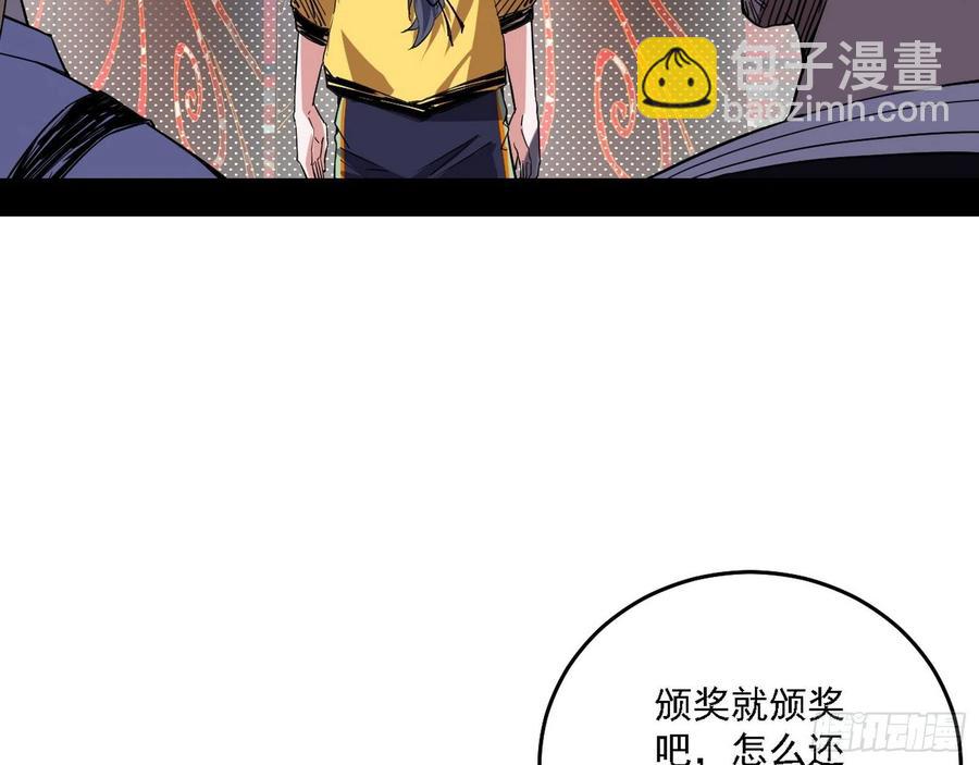 冠军来得太轻松97