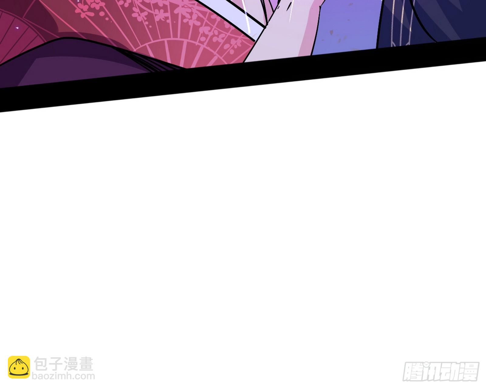 功法隐患与妖女的叮嘱101