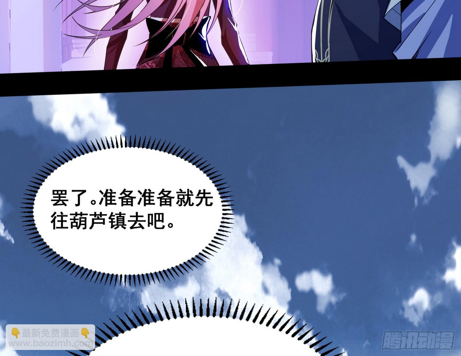 功法隐患与妖女的叮嘱128