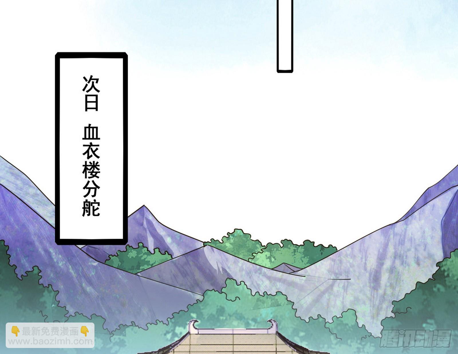 功法隐患与妖女的叮嘱131