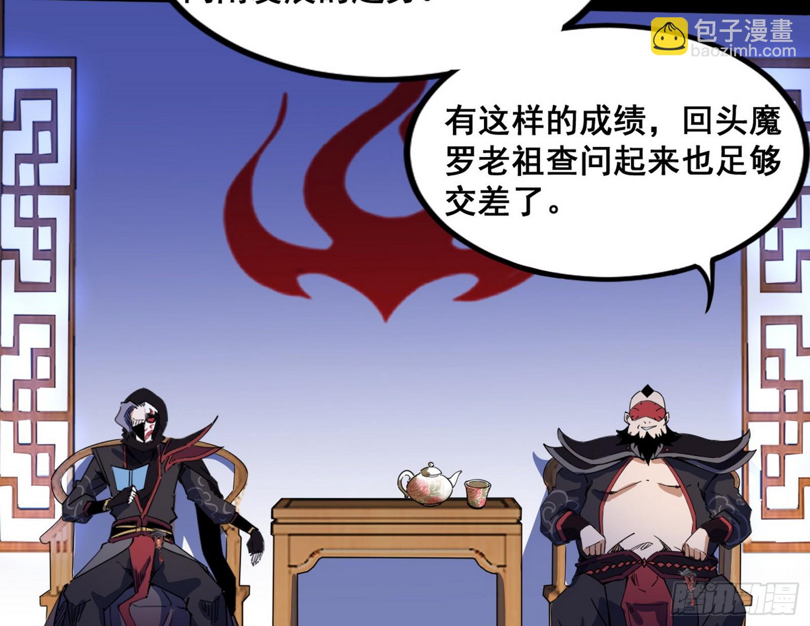 功法隐患与妖女的叮嘱135