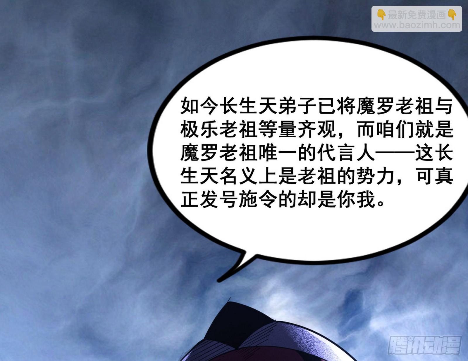 功法隐患与妖女的叮嘱137