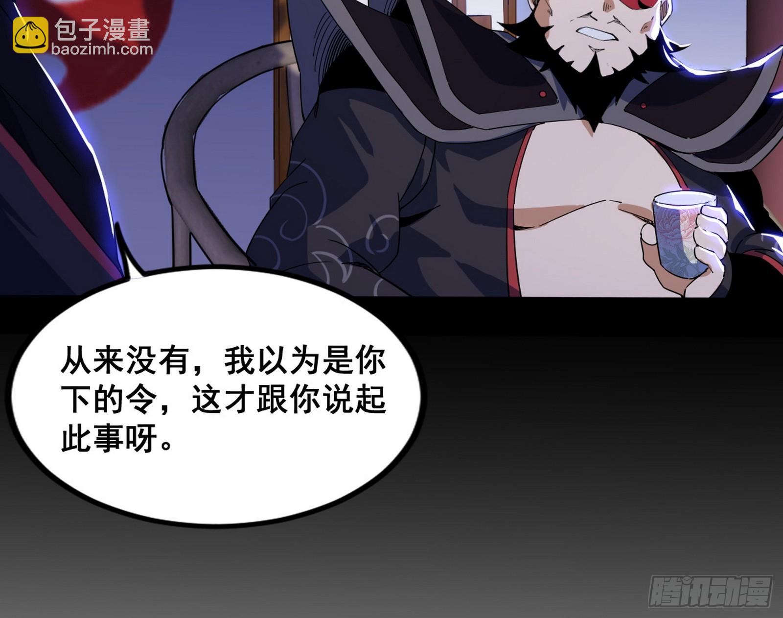功法隐患与妖女的叮嘱147