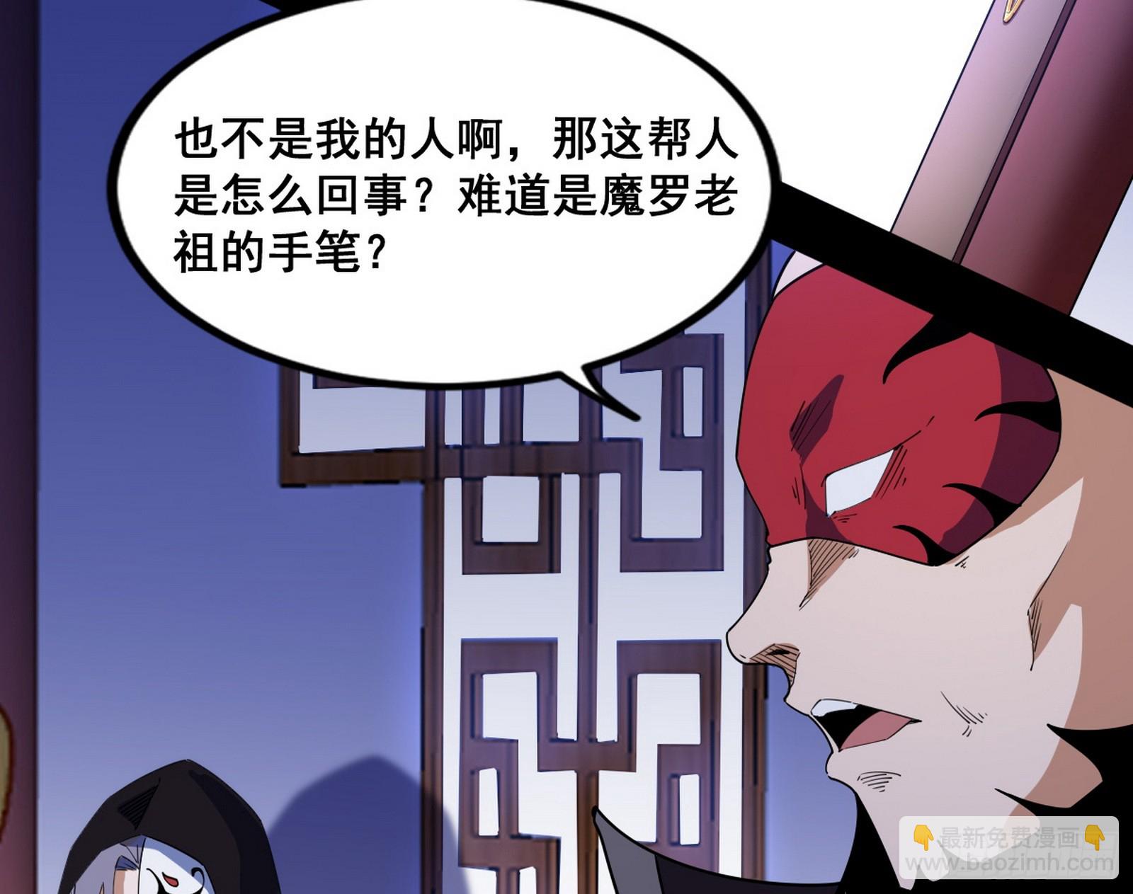 功法隐患与妖女的叮嘱150