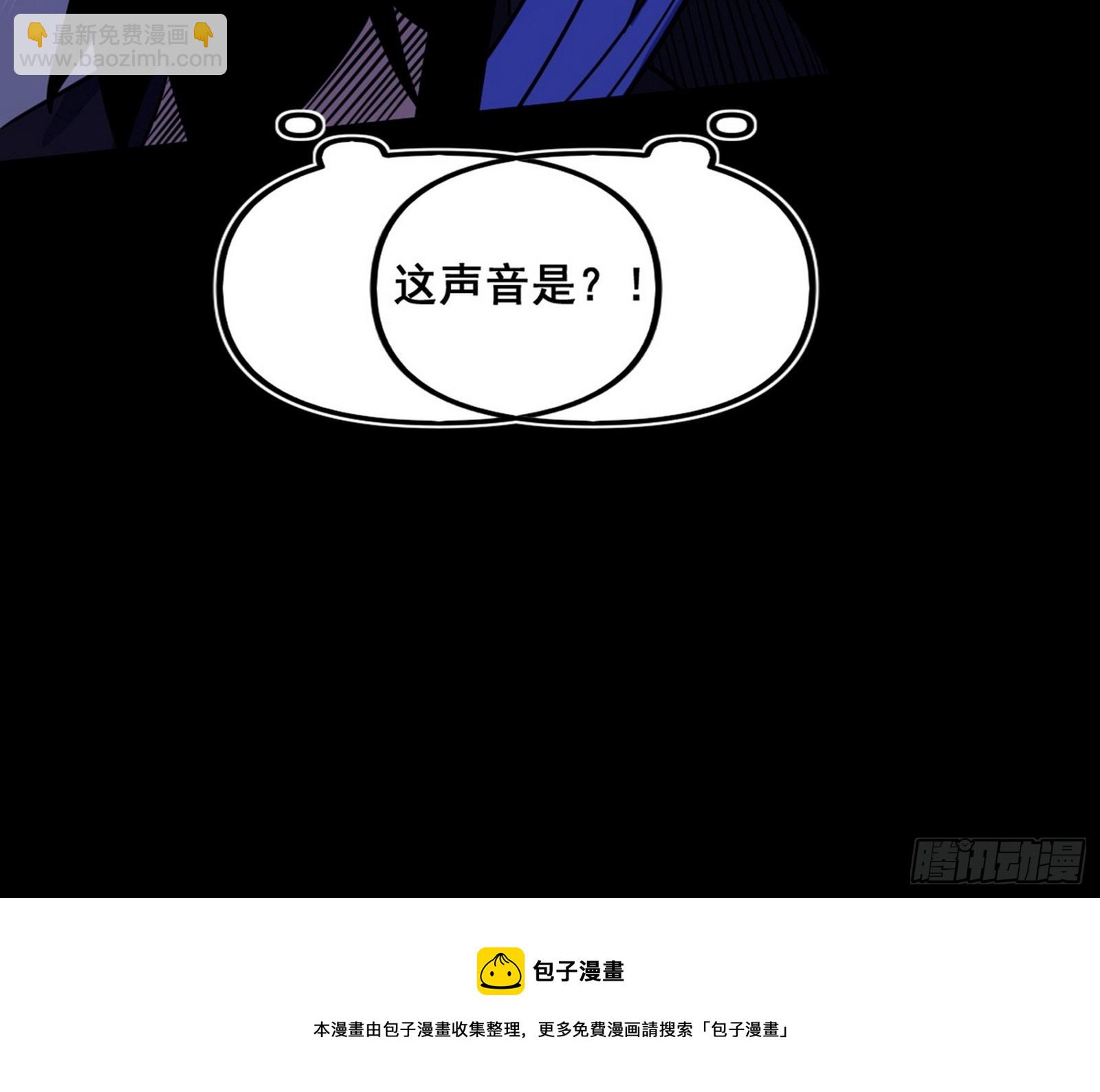 功法隐患与妖女的叮嘱161