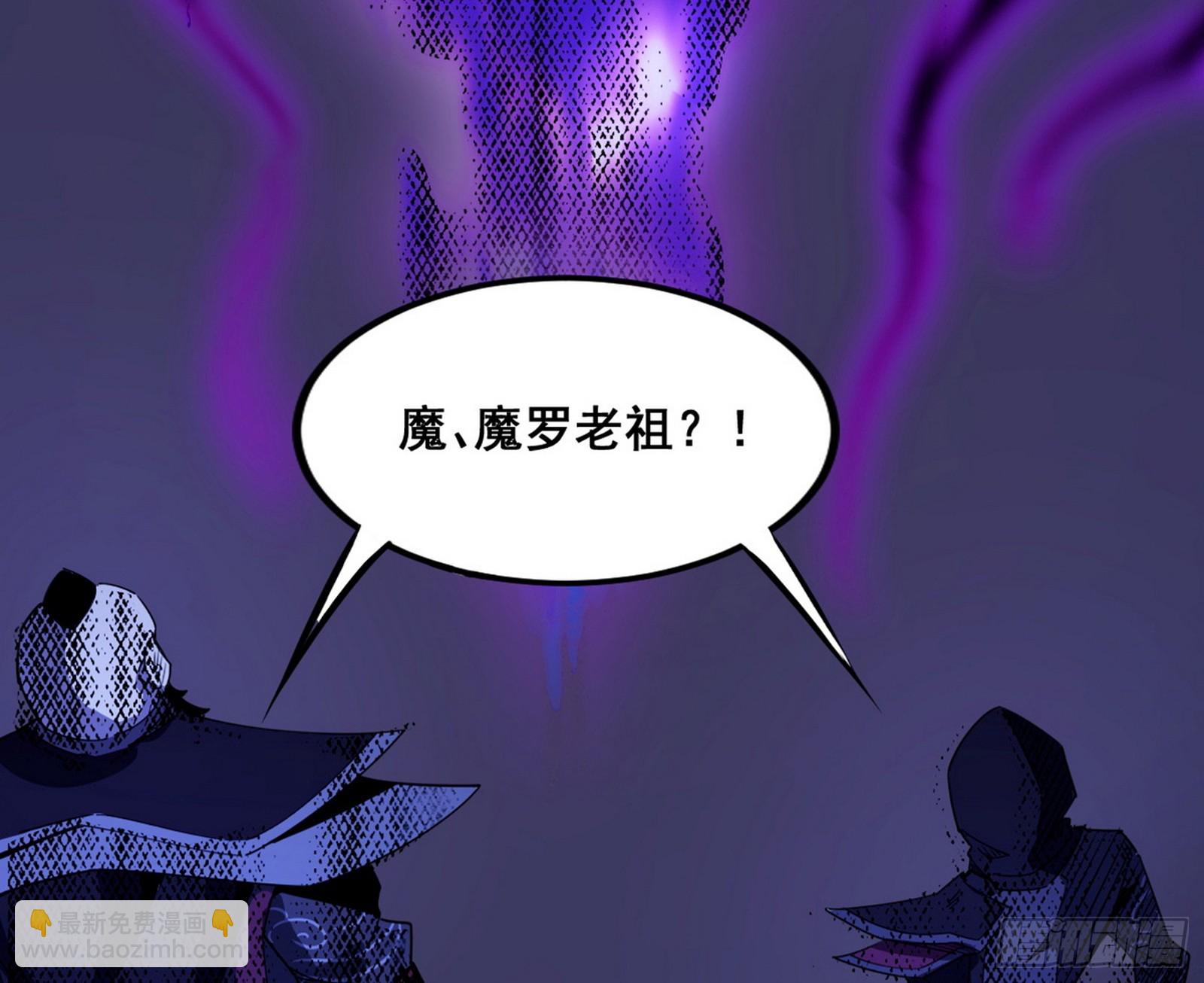 功法隐患与妖女的叮嘱169