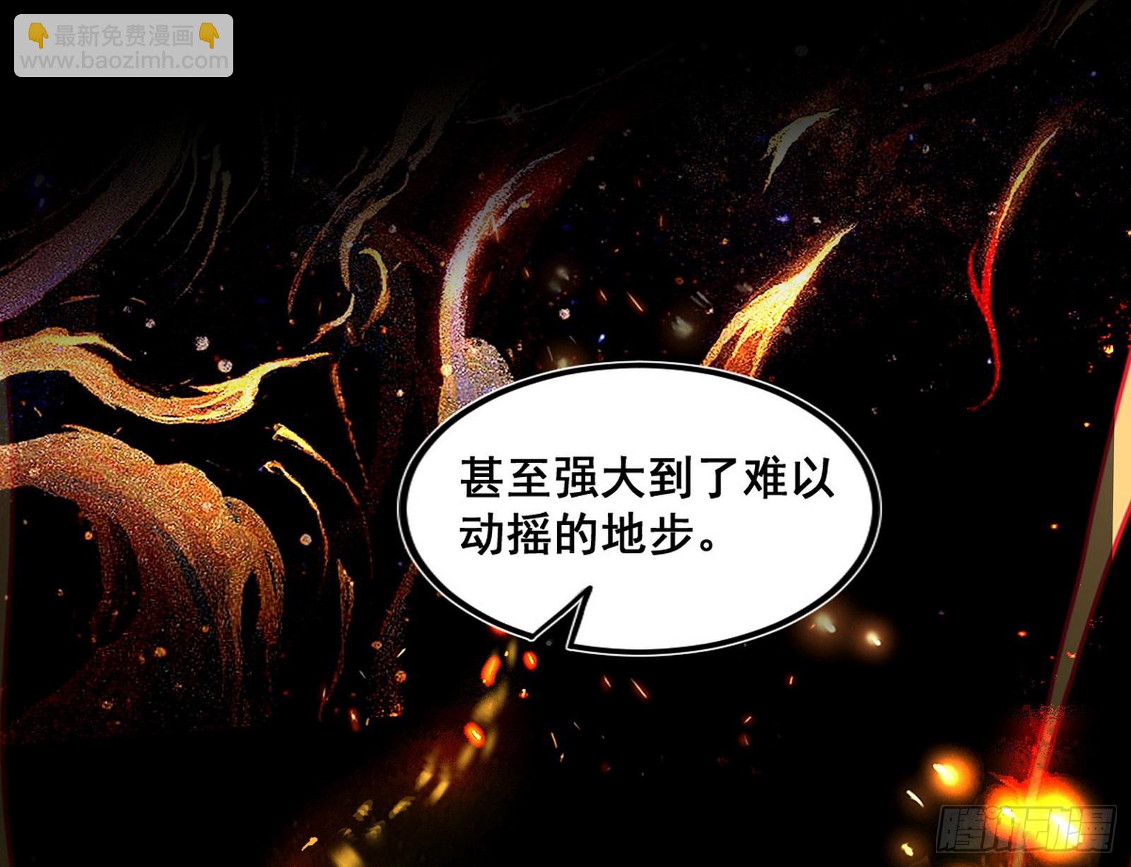 功法隐患与妖女的叮嘱17