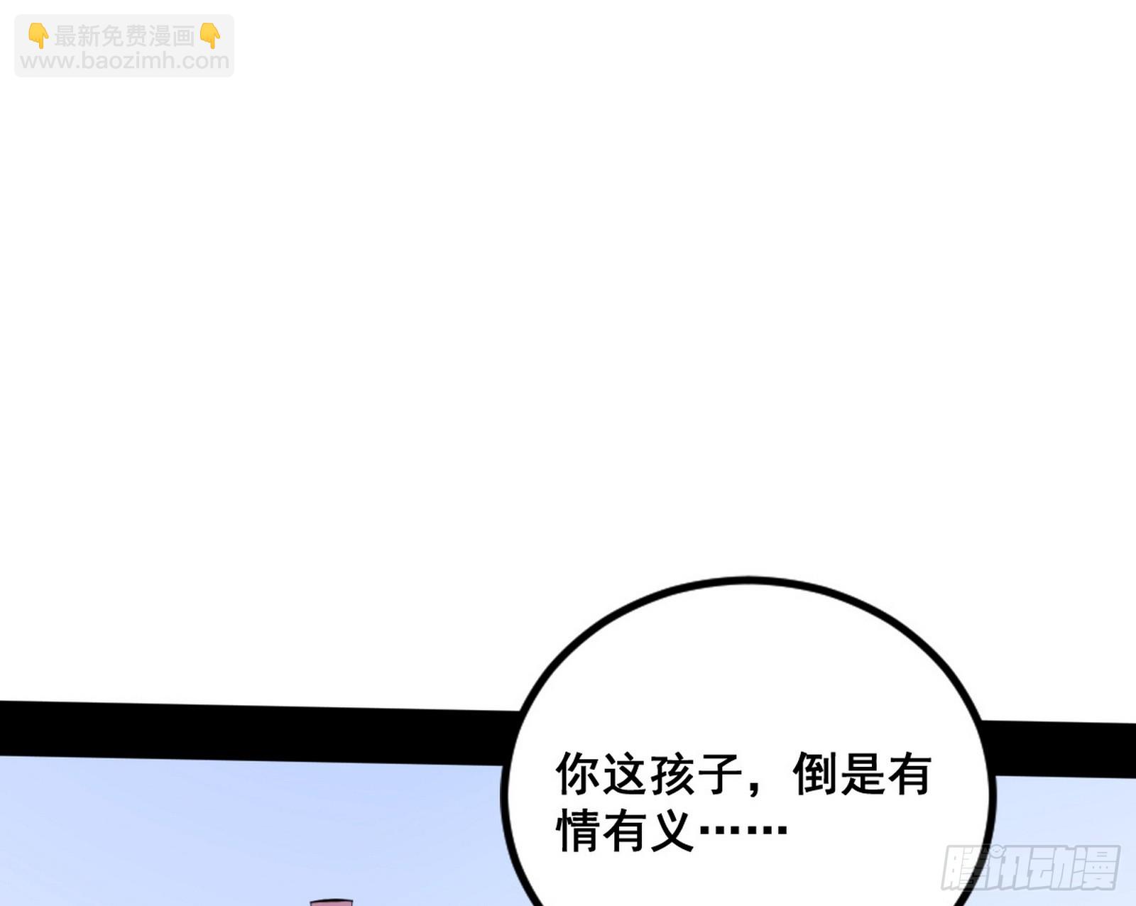 功法隐患与妖女的叮嘱38