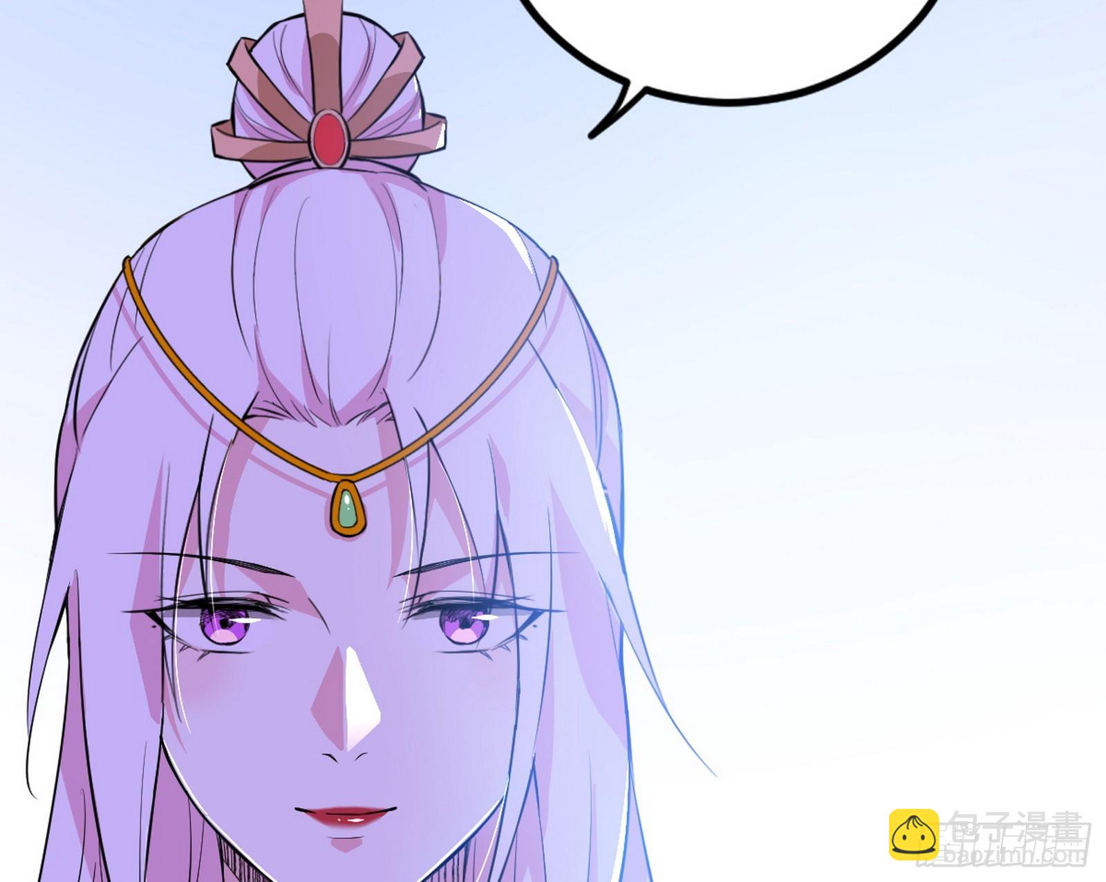 功法隐患与妖女的叮嘱39