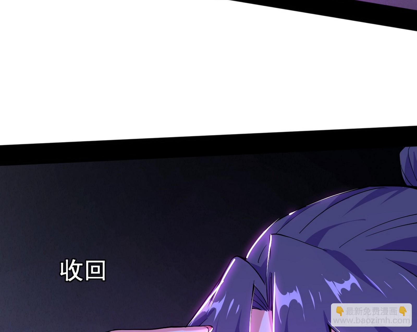 功法隐患与妖女的叮嘱4