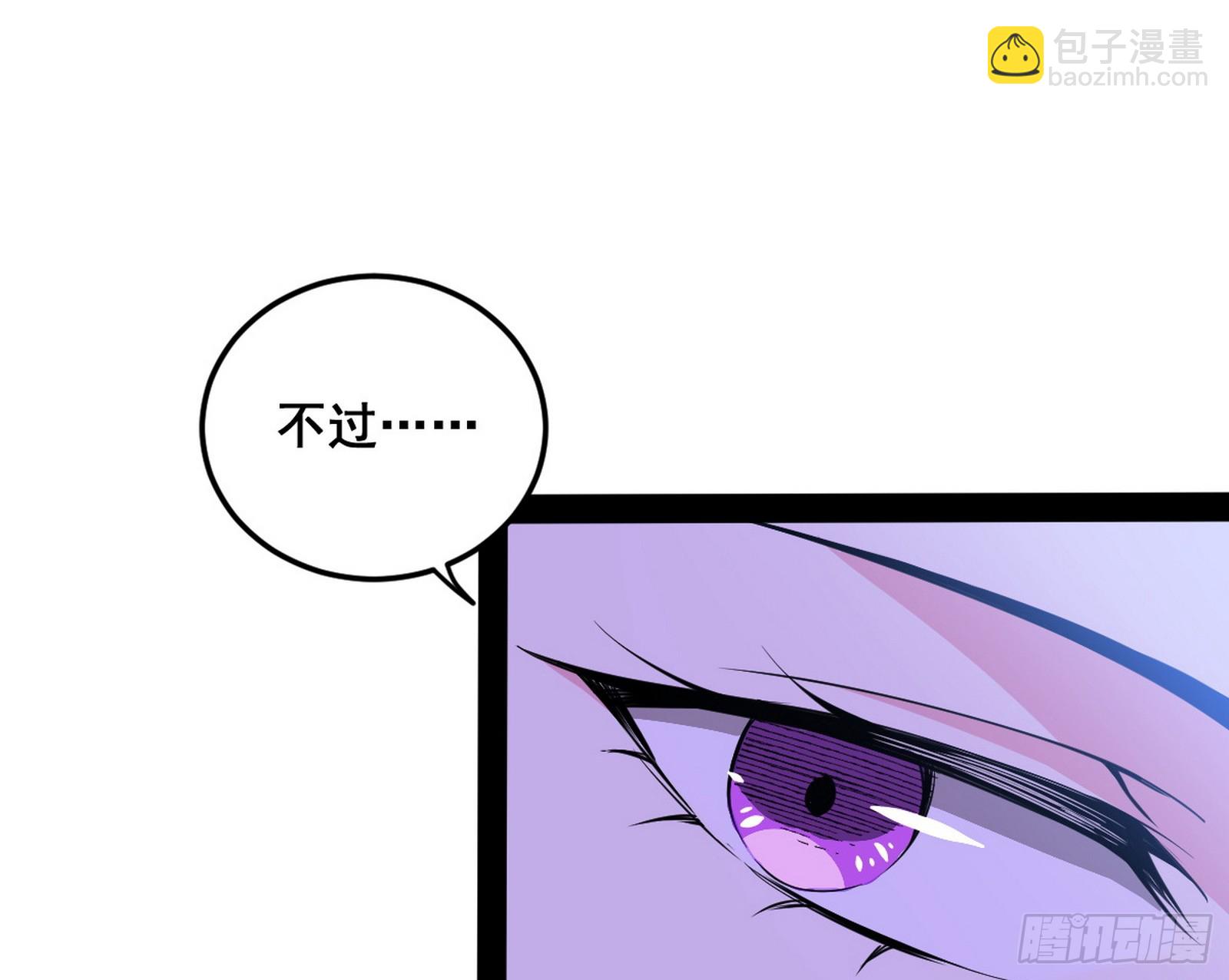 功法隐患与妖女的叮嘱41
