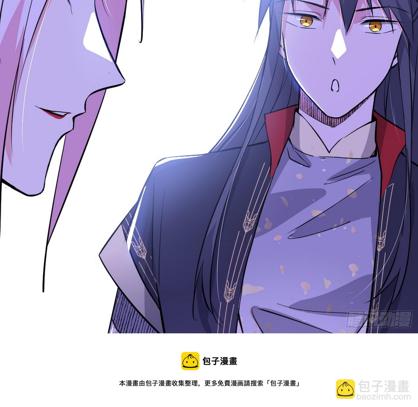 功法隐患与妖女的叮嘱49