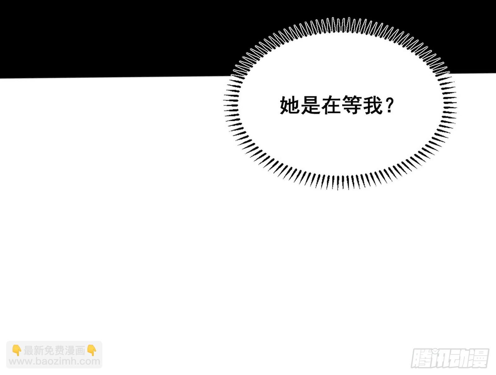 功法隐患与妖女的叮嘱75