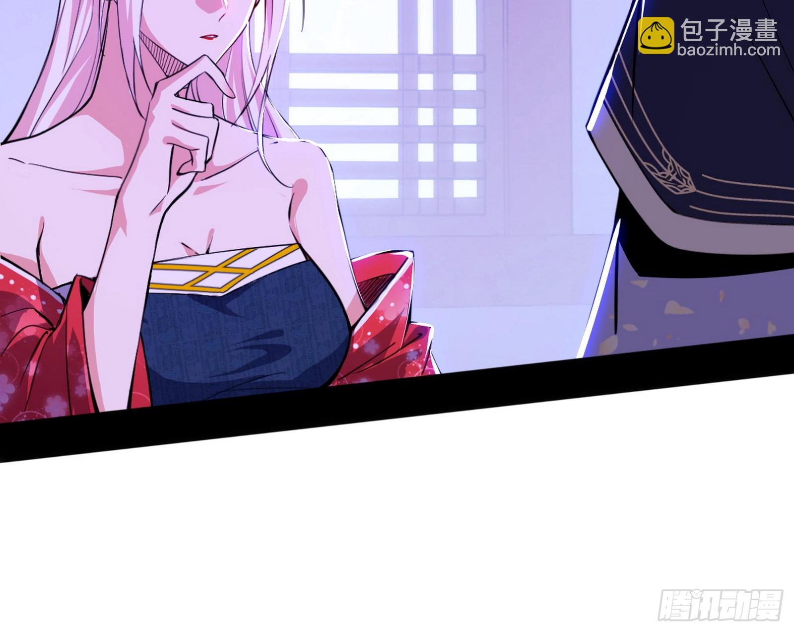 功法隐患与妖女的叮嘱9
