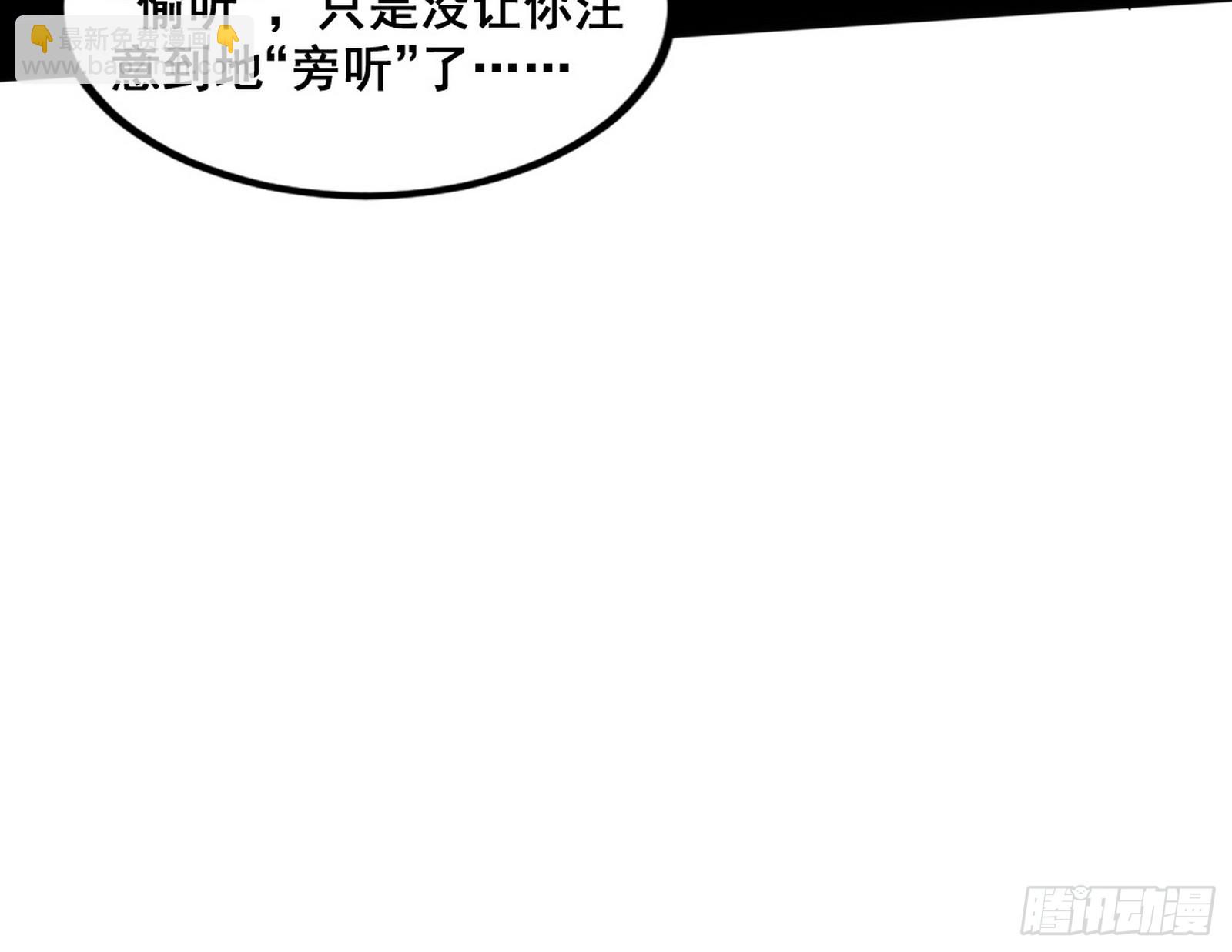 功法隐患与妖女的叮嘱91