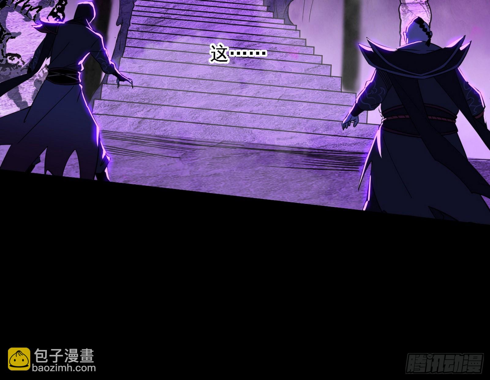 长生总坛，魔罗现踪117