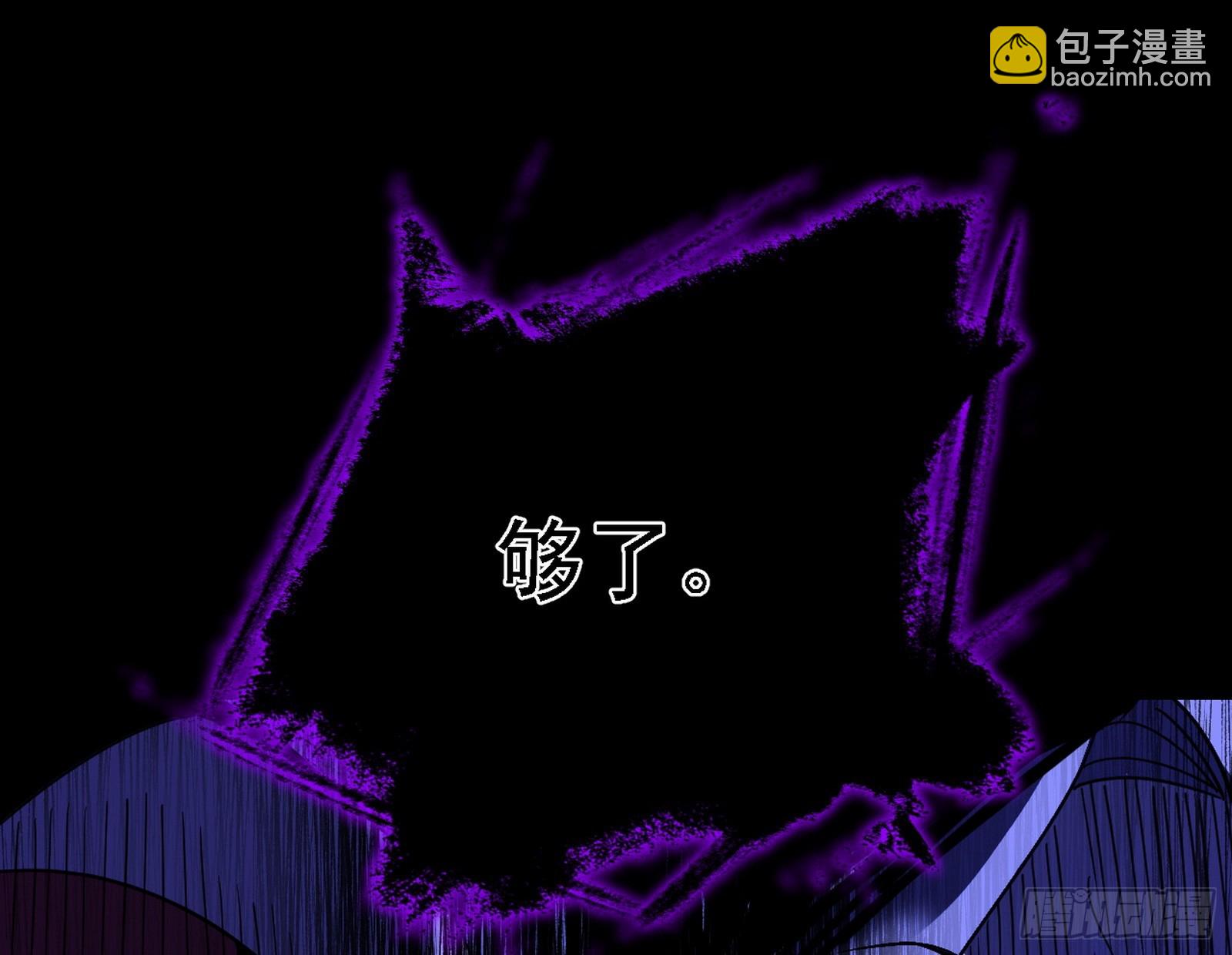 长生总坛，魔罗现踪118
