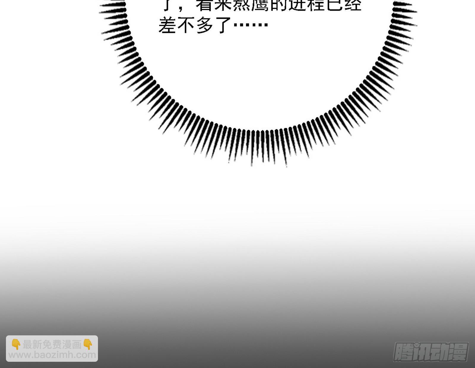长生总坛，魔罗现踪127