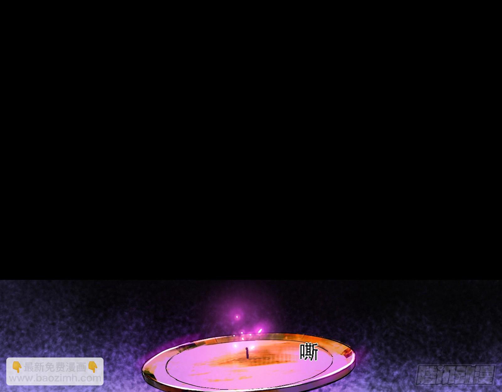 长生总坛，魔罗现踪128