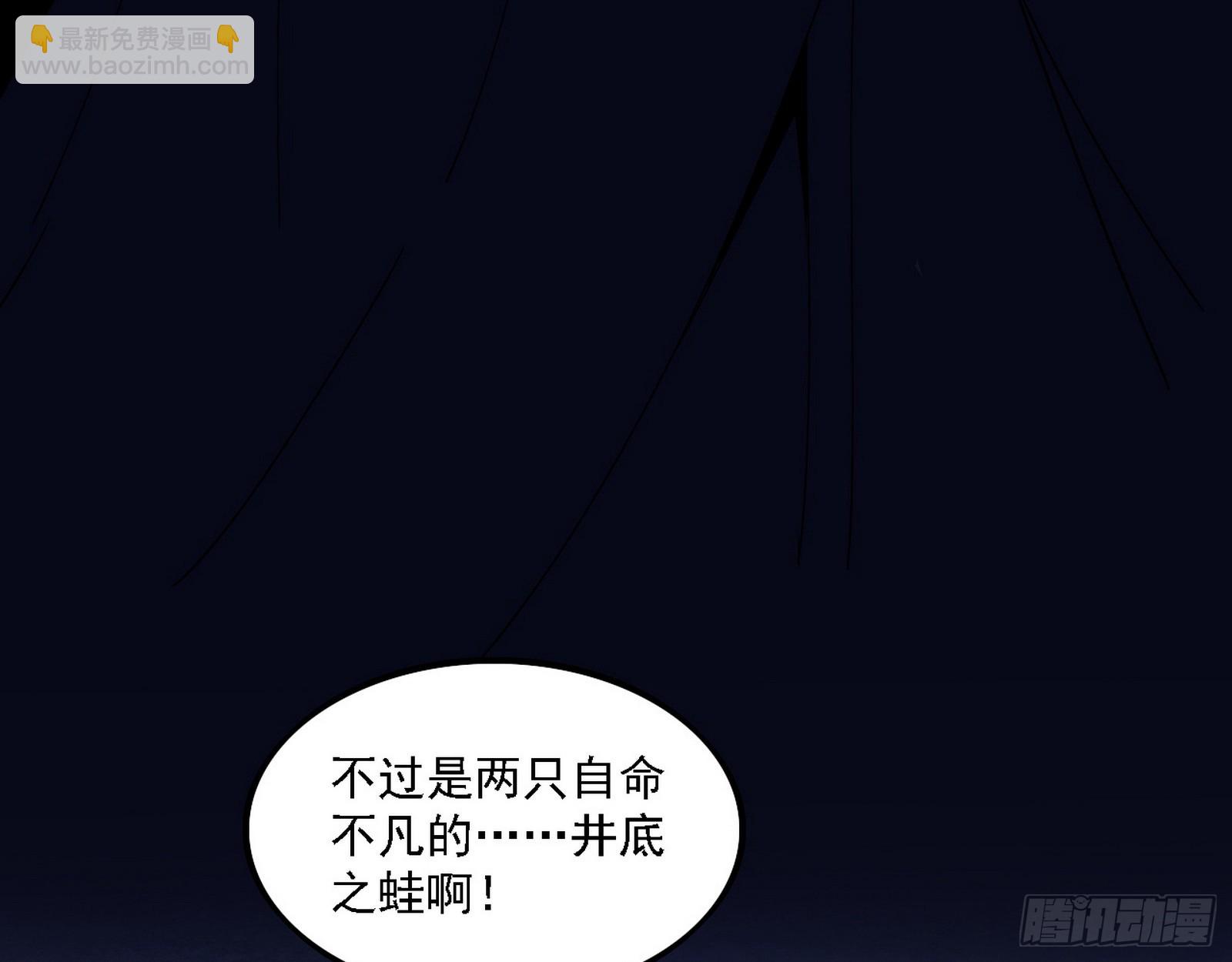 长生总坛，魔罗现踪138