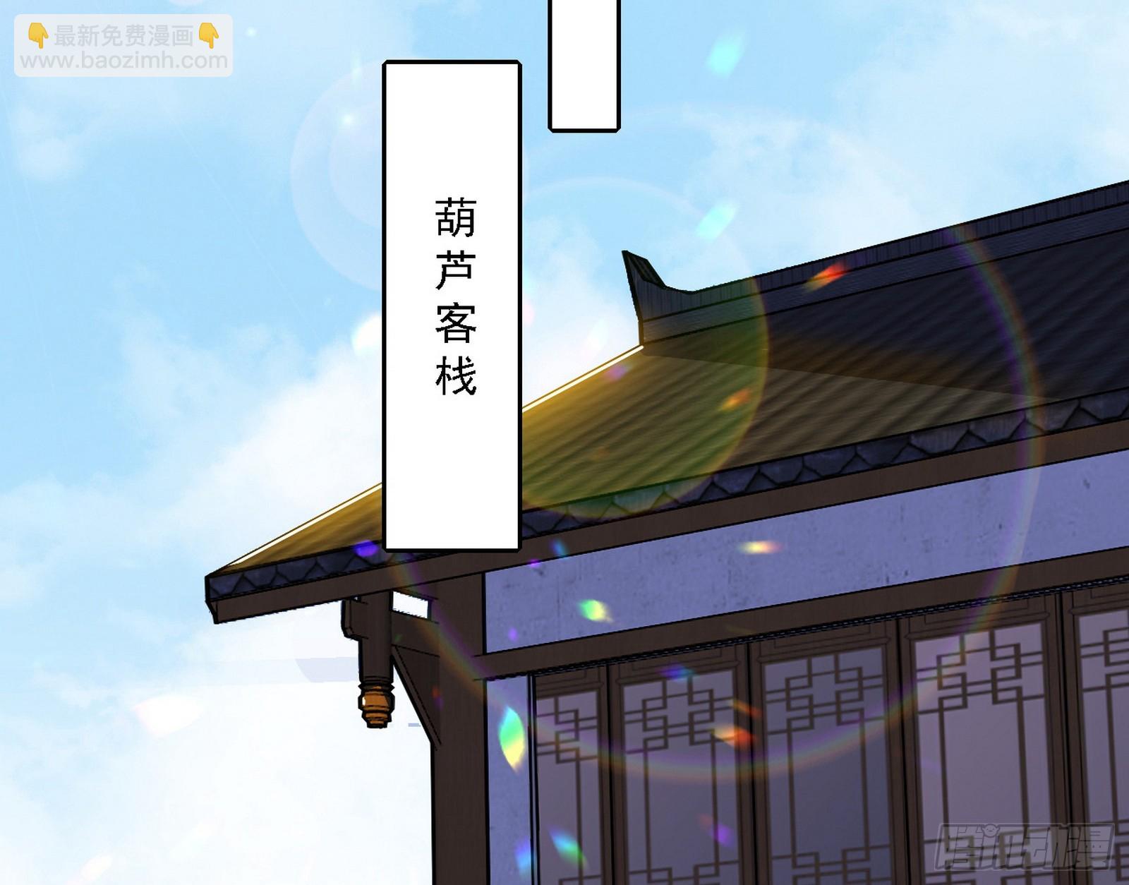 长生总坛，魔罗现踪146