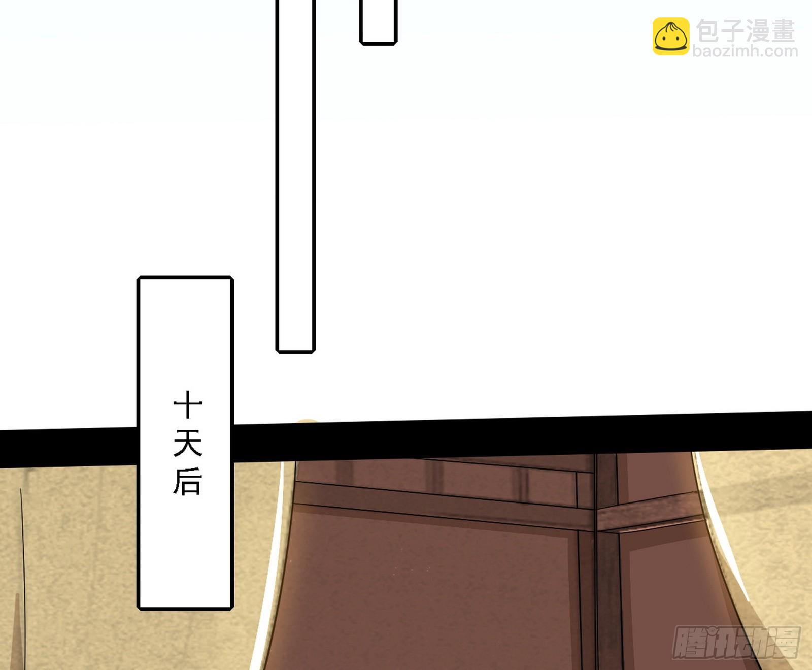 长生总坛，魔罗现踪164